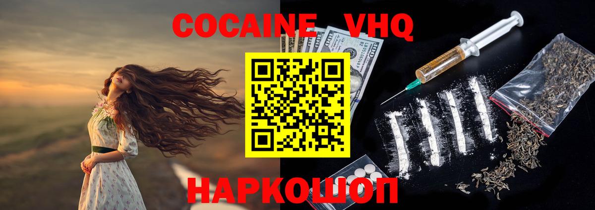 MDMA  LSD-25  Экстази  COCAIN  Добрянка  Гашиш  Мефедрон кристаллы  МАРИХУАНА  Вход с VPN 