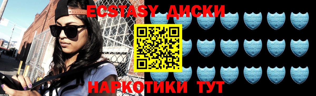 Экстази Дубай Добрянка
