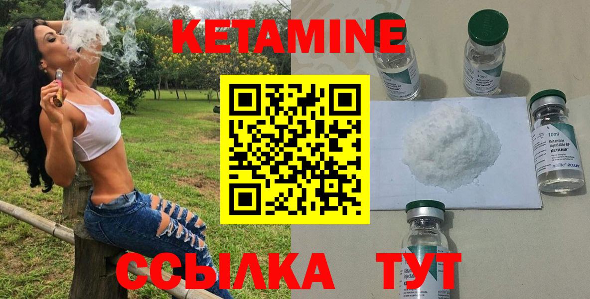 Добрянка  мега онион  Вход с VPN  Кетамин ketamine 
