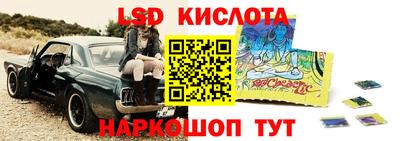 соль ск Красноармейск