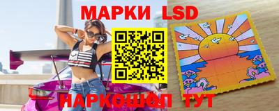 соль ск Красноармейск