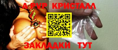 соль ск Красноармейск