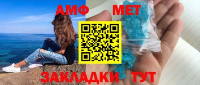 соль ск Красноармейск