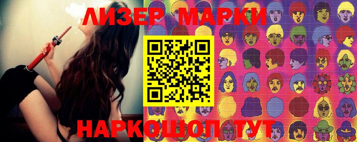 Лсд 25 экстази кислота Добрянка