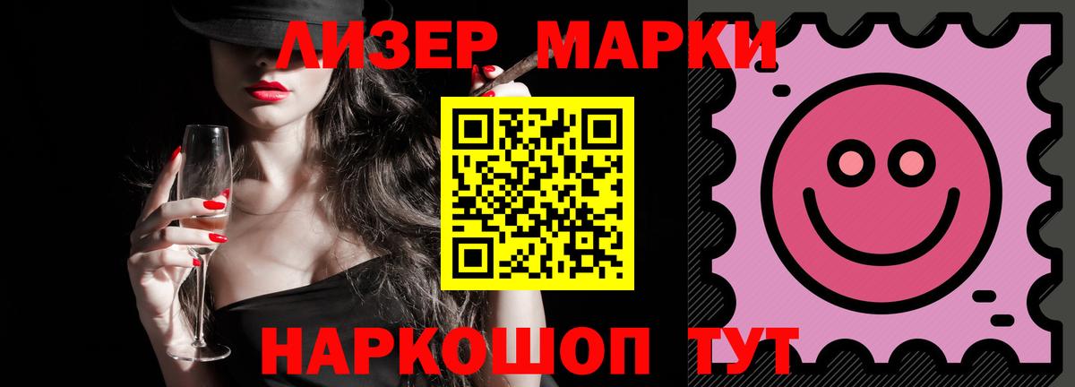 Добрянка  ЛСД экстази  Вход с VPN  Лсд 25 экстази кислота 