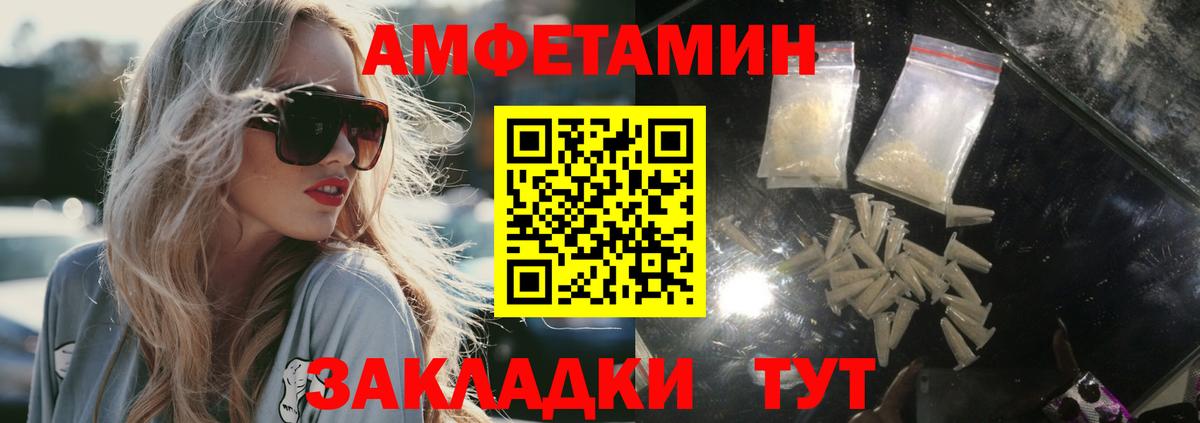 Первитин мет  Вход с VPN  Добрянка  Первитин мет 