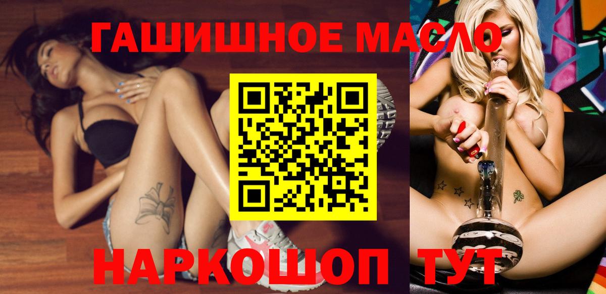 ТГК вейп с тгк Добрянка